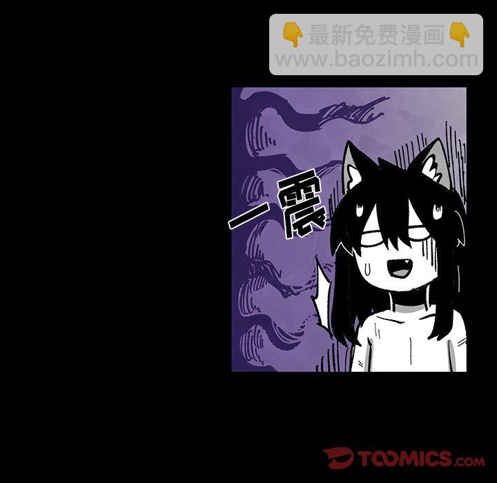 Nine Fantasy - 67(2/3) - 6