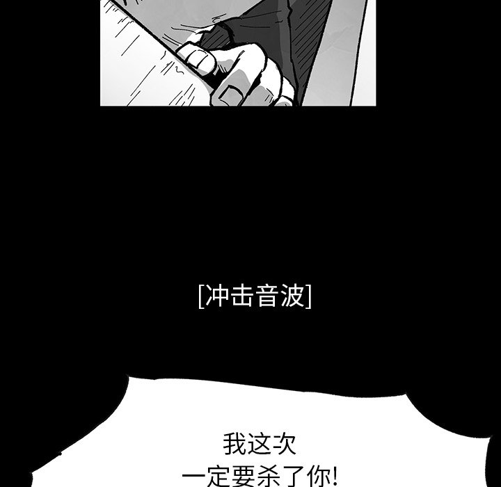 Nine Fantasy - 67(2/3) - 1