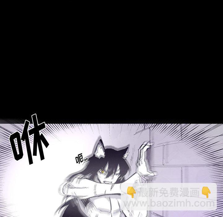 Nine Fantasy - 67(2/3) - 3