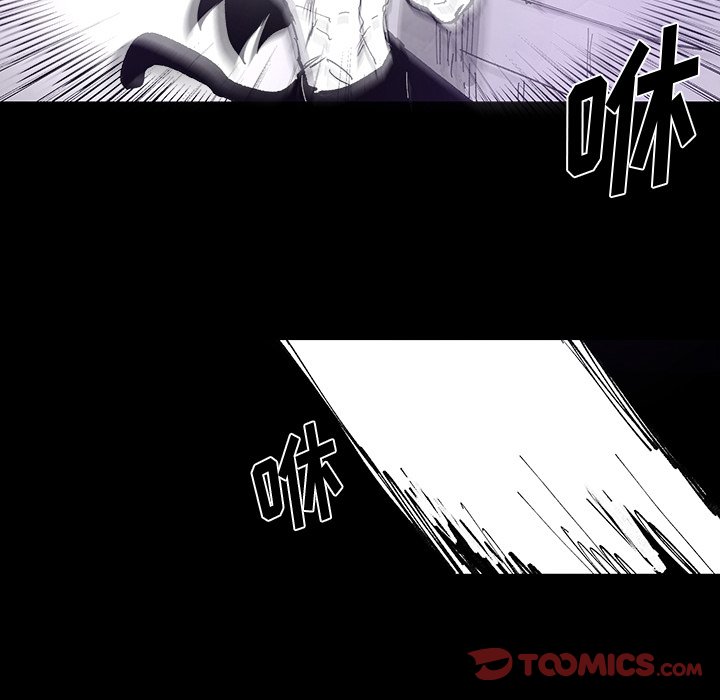 Nine Fantasy - 67(2/3) - 4