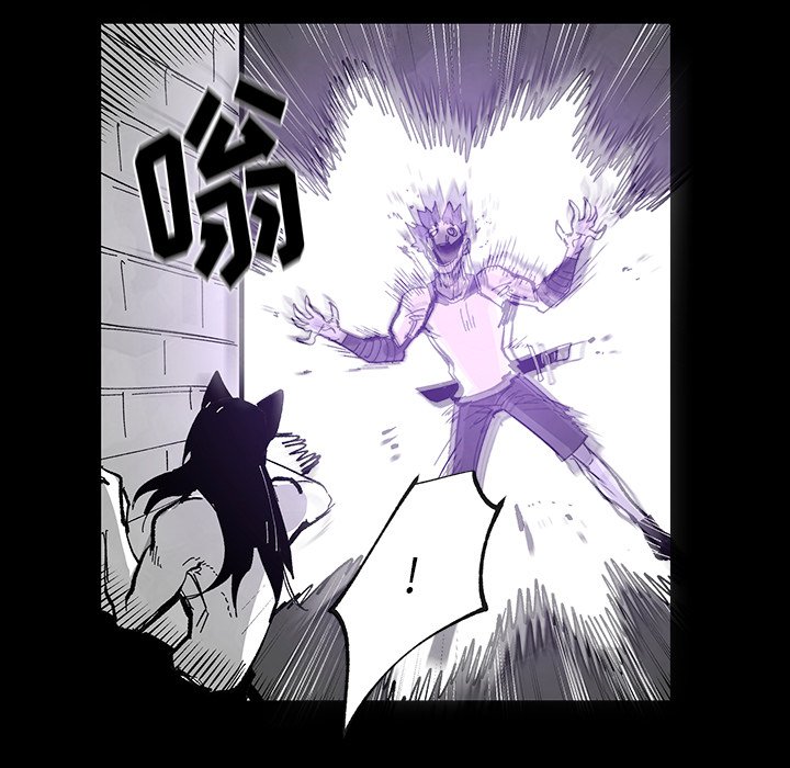 Nine Fantasy - 67(2/3) - 5
