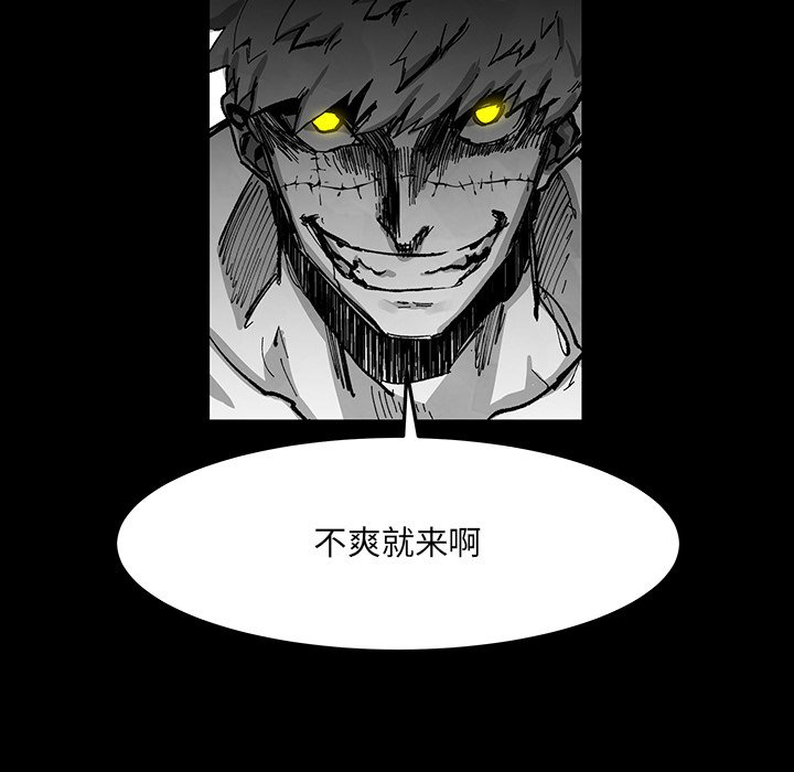 Nine Fantasy - 67(2/3) - 4
