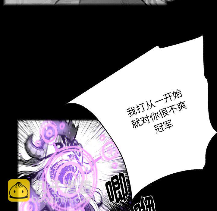 Nine Fantasy - 67(2/3) - 7