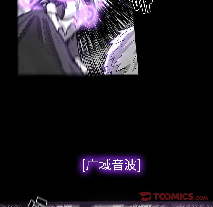 Nine Fantasy - 67(2/3) - 8