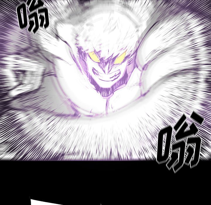 Nine Fantasy - 67(2/3) - 1
