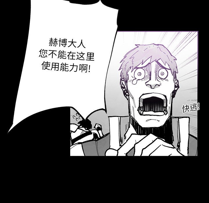 Nine Fantasy - 67(2/3) - 2