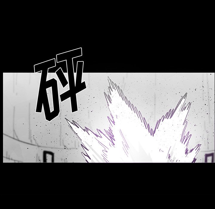 Nine Fantasy - 67(2/3) - 3
