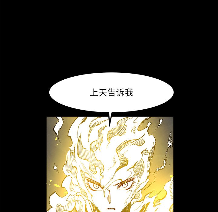 Nine Fantasy - 67(2/3) - 2