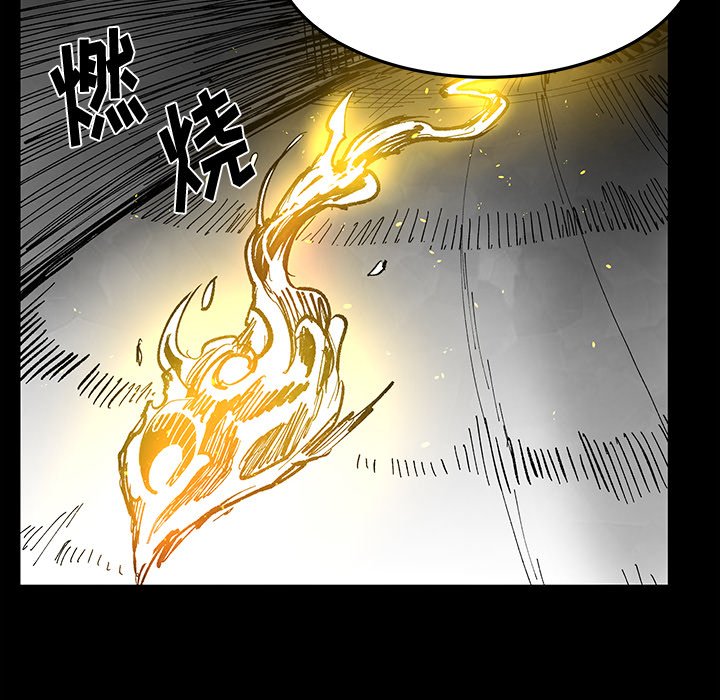 Nine Fantasy - 67(2/3) - 5