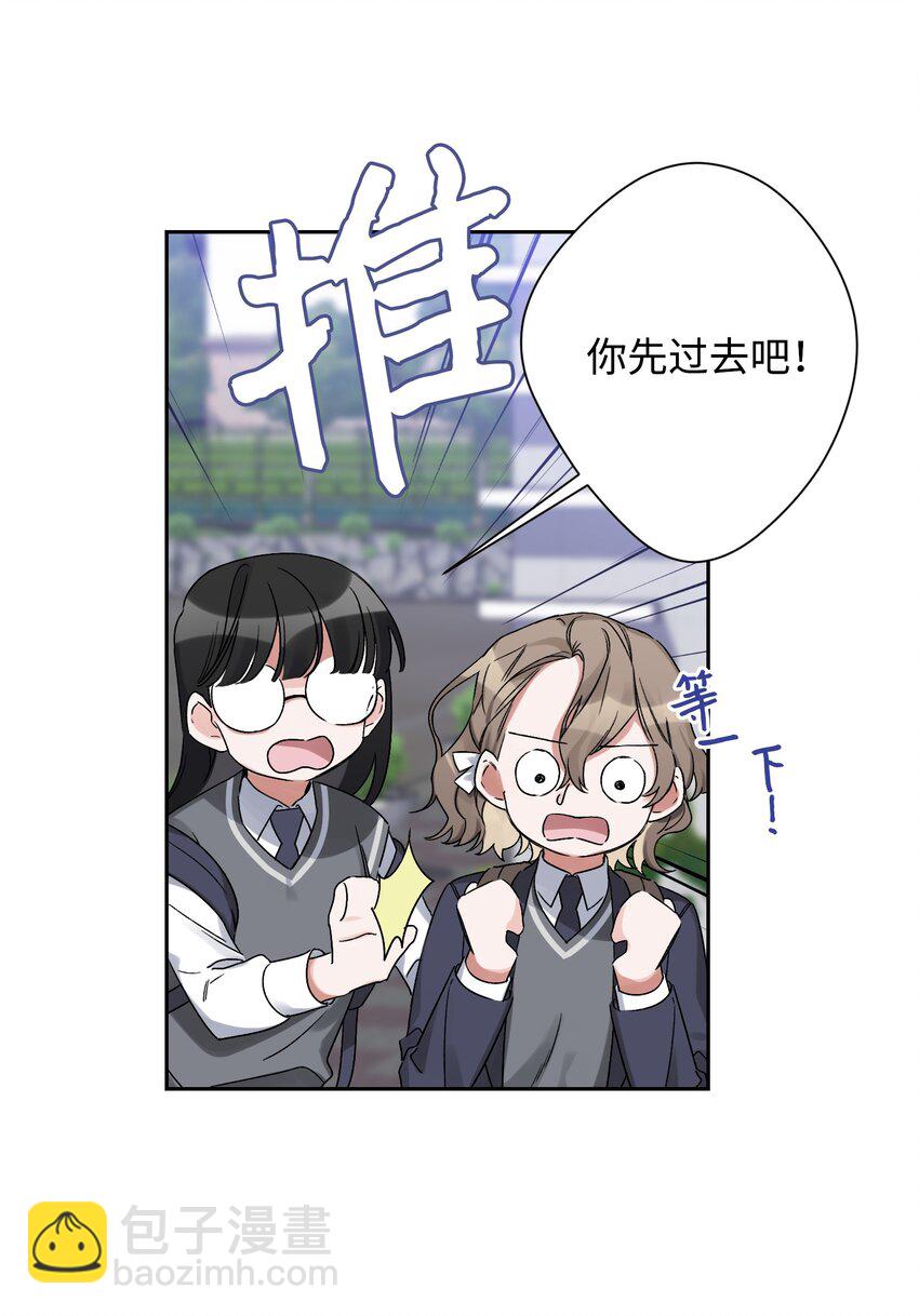 02 女朋友(1/2)-第2话