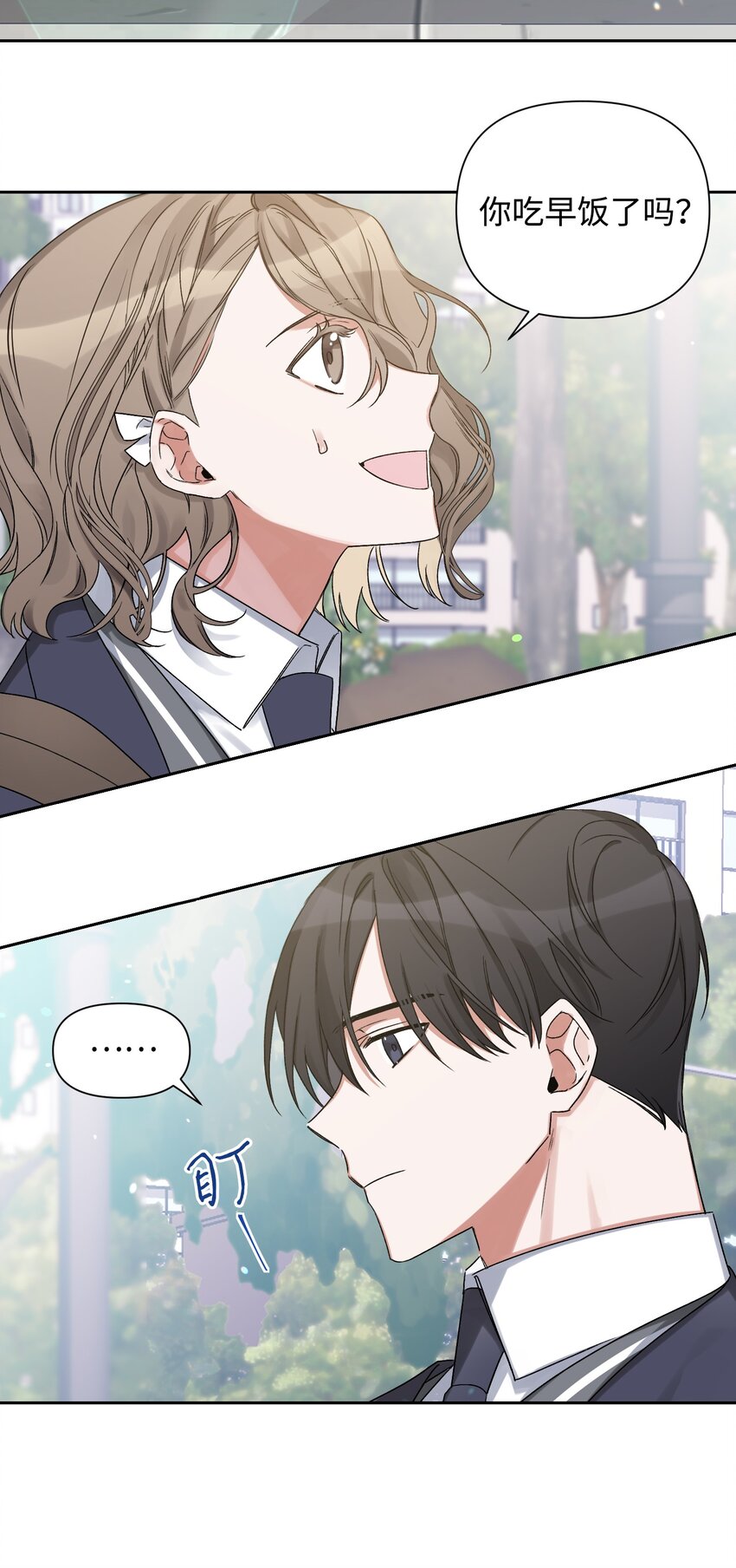 02 女朋友(1/2)-第2话