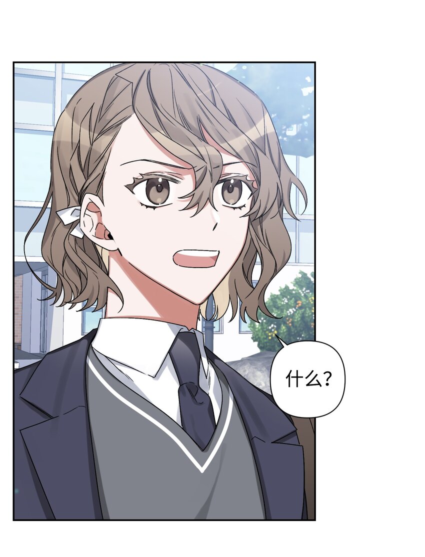 02 女朋友(1/2)-第2话