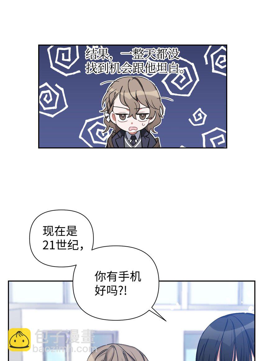 02 女朋友(1/2)-第2话