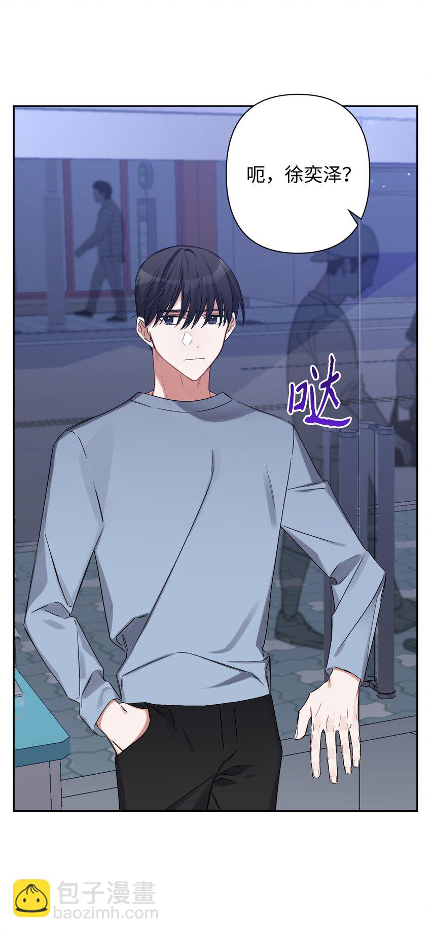 02 女朋友(1/2)-第2话