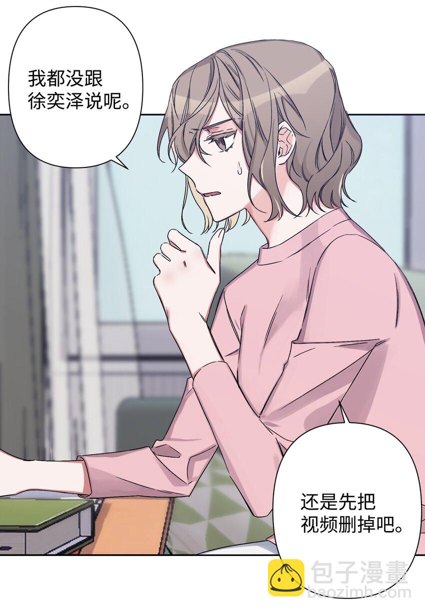 02 女朋友(1/2)-第2话