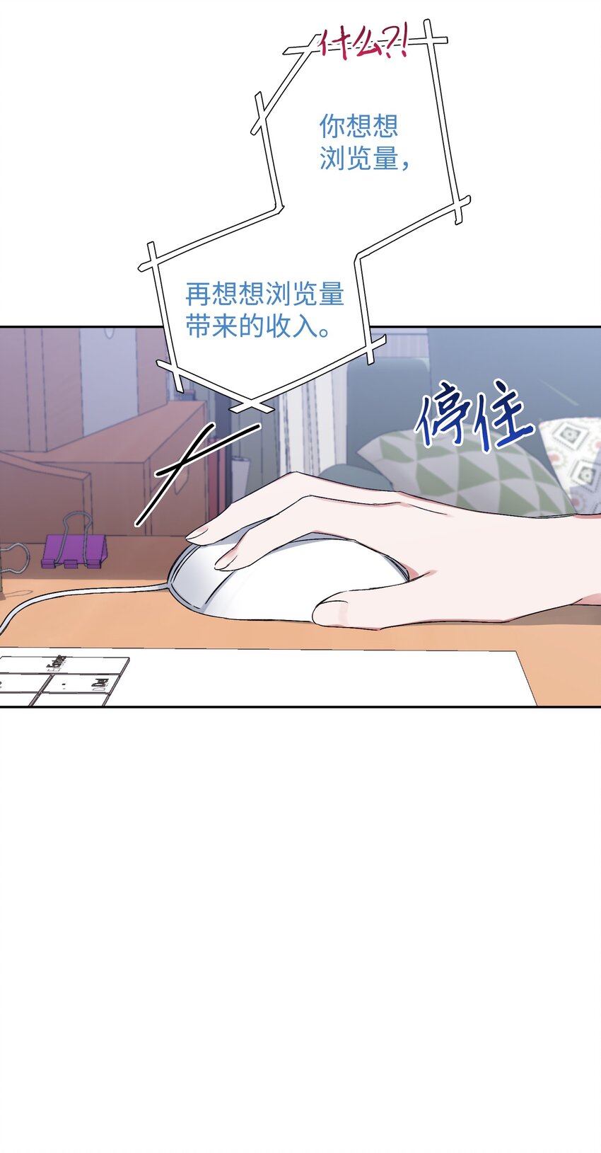 02 女朋友(1/2)-第2话