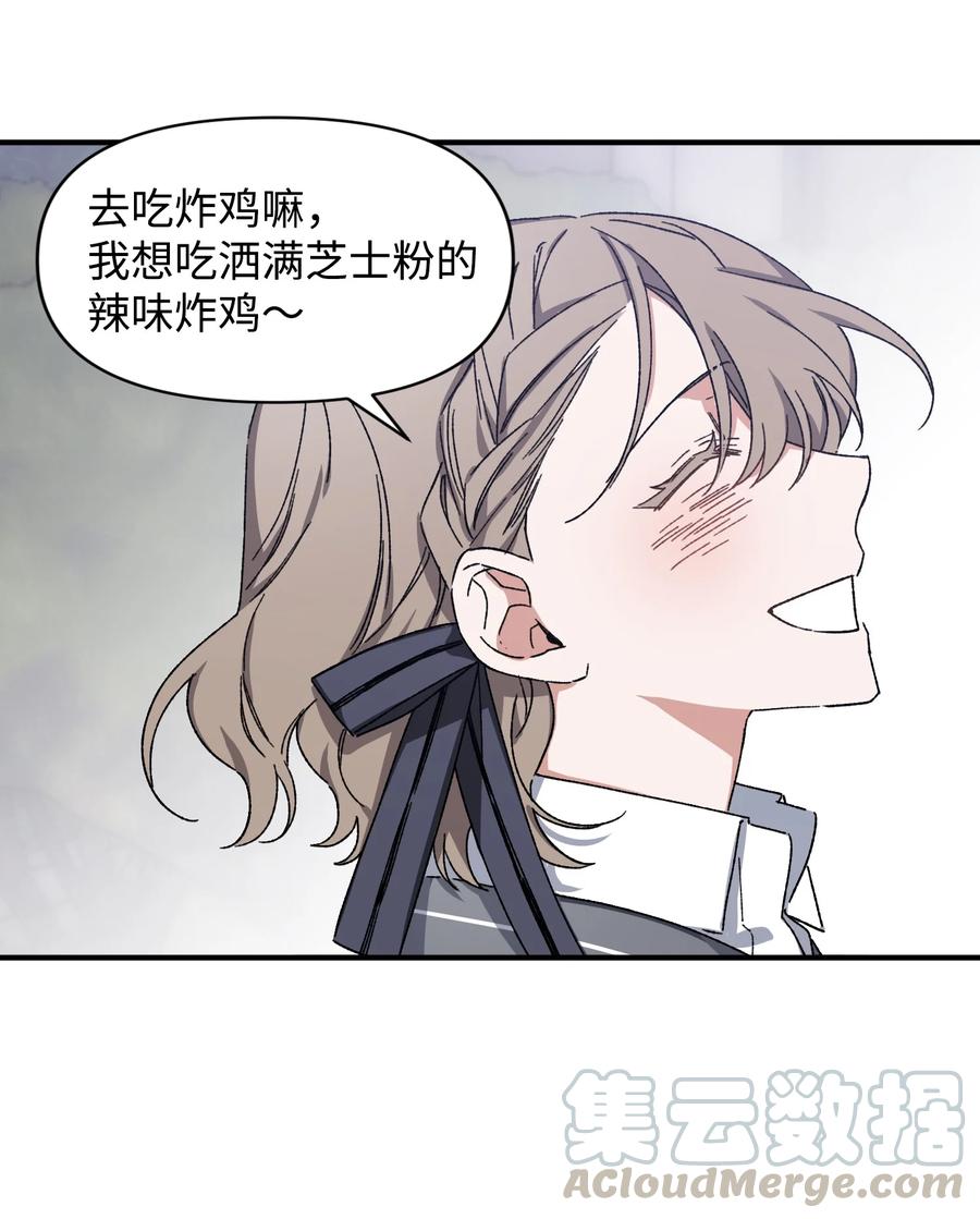 12 心生动摇(1/2)-第12话