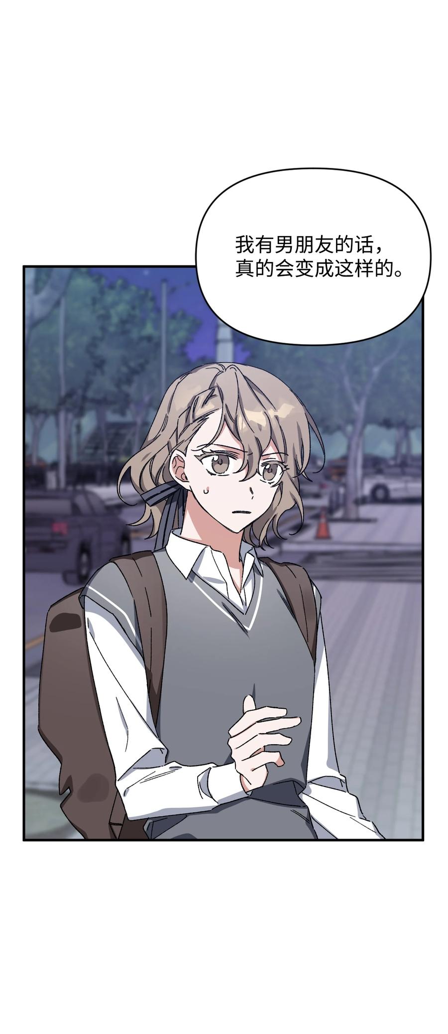 12 心生动摇(1/2)-第12话