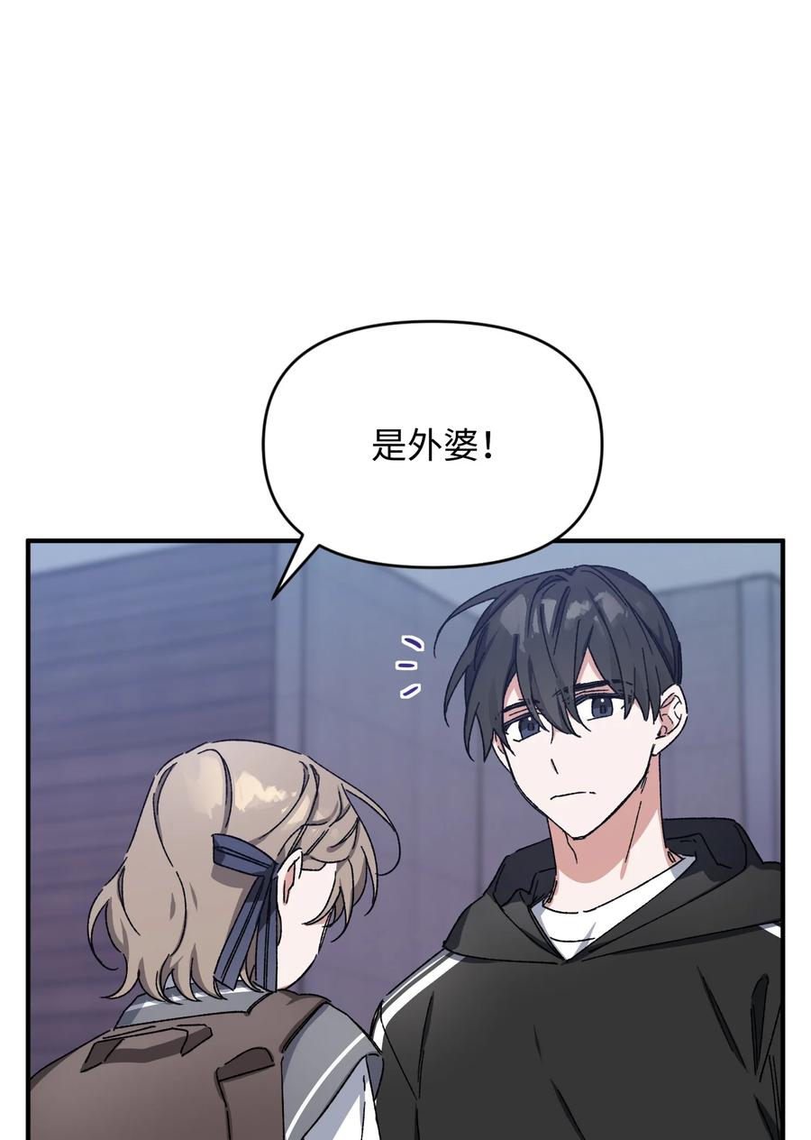 12 心生动摇(1/2)-第12话