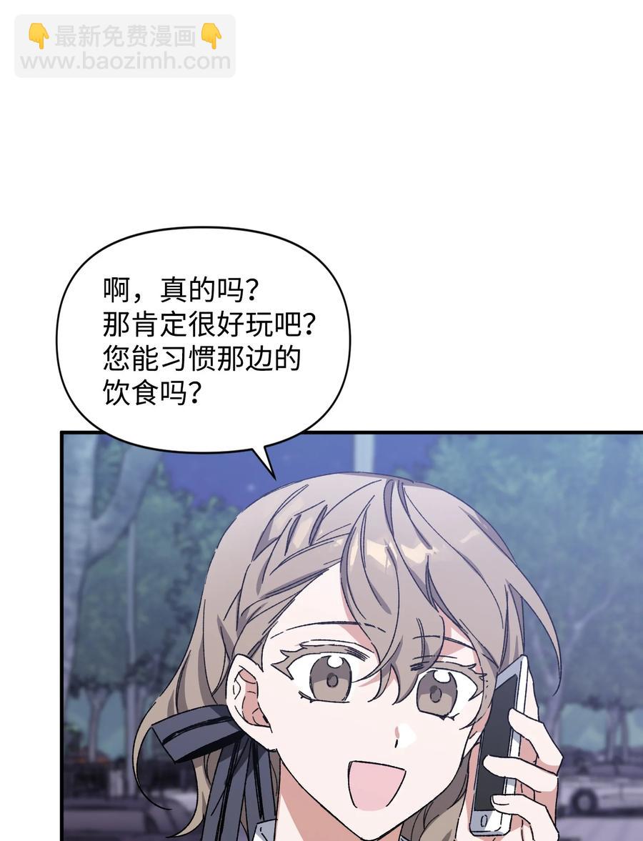 12 心生动摇(1/2)-第12话