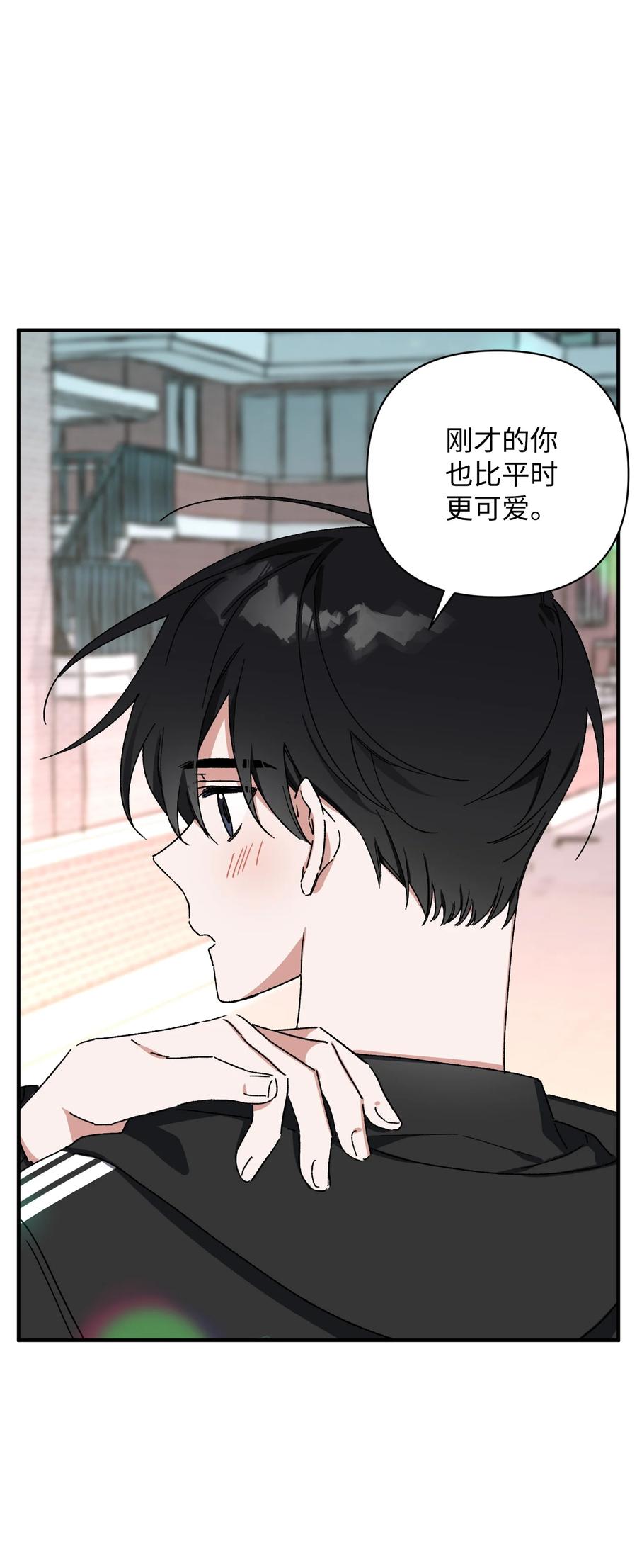 12 心生动摇(1/2)-第12话