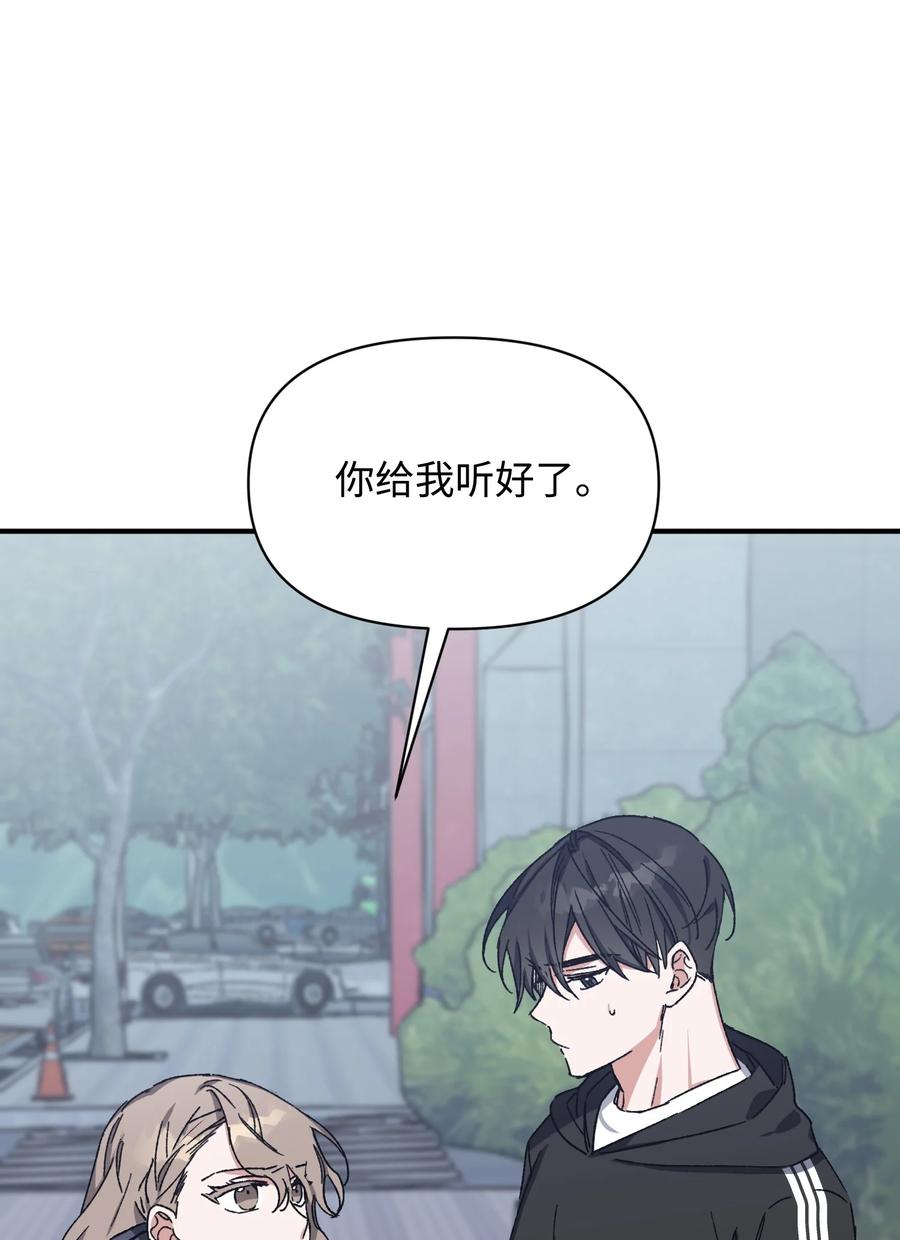 12 心生动摇(1/2)-第12话