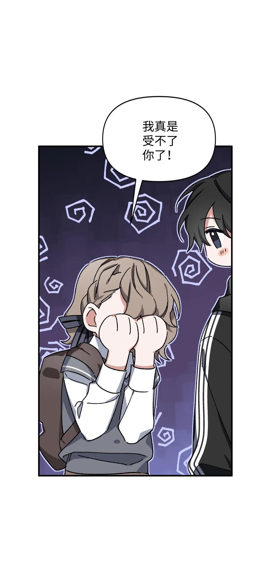 12 心生动摇(1/2)-第12话