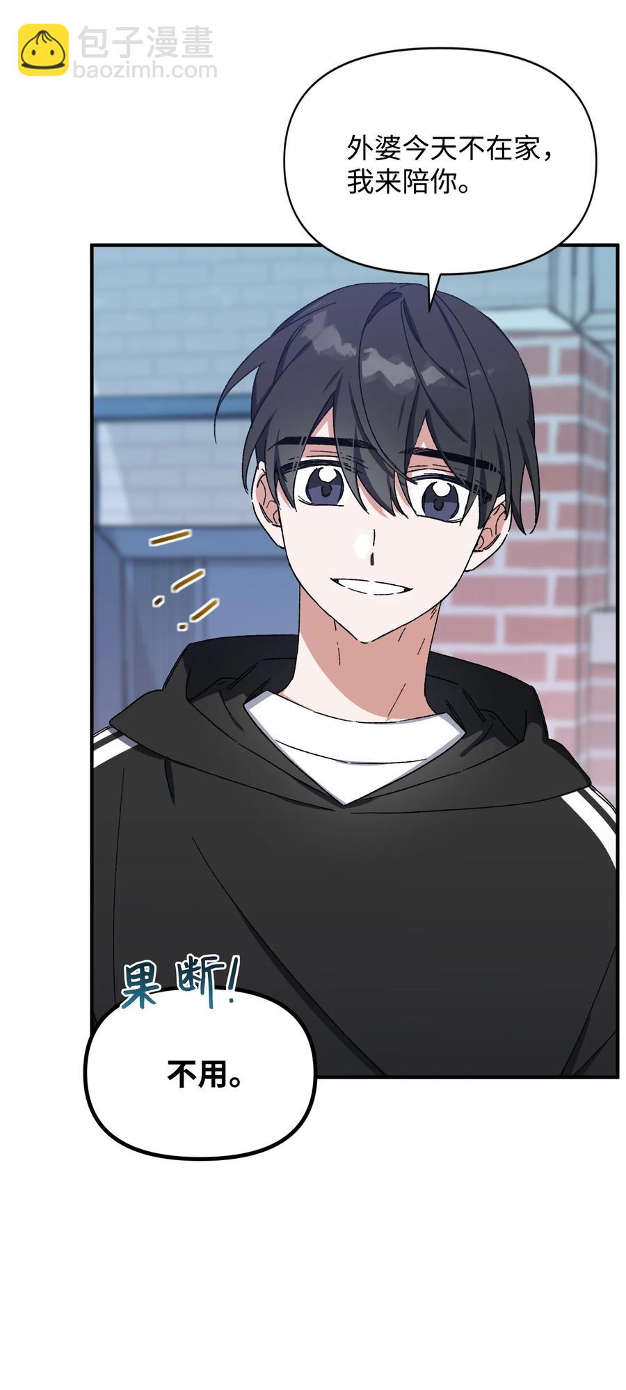 12 心生动摇(1/2)-第12话