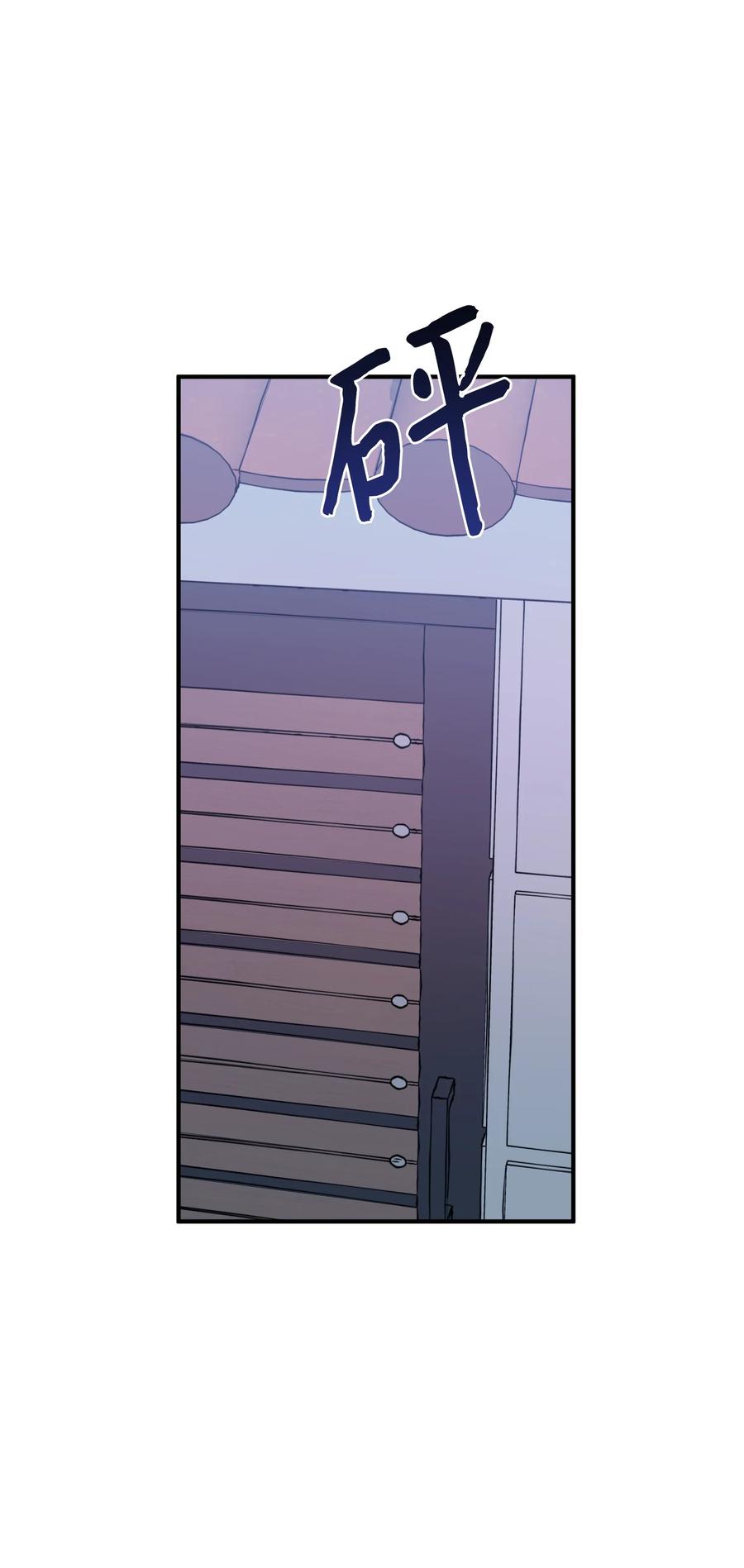 12 心生动摇(1/2)-第12话