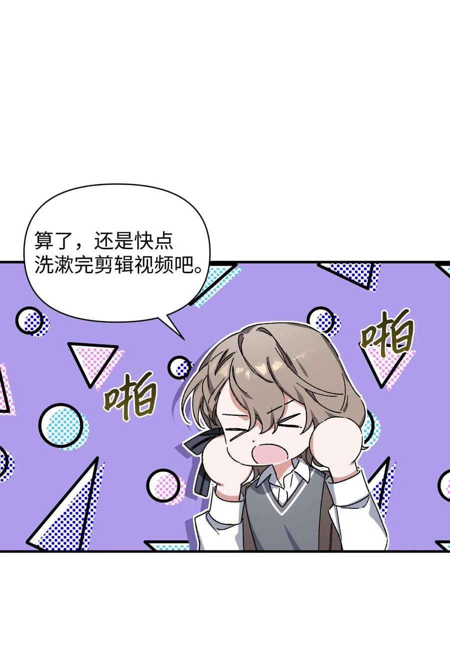 12 心生动摇(1/2)-第12话