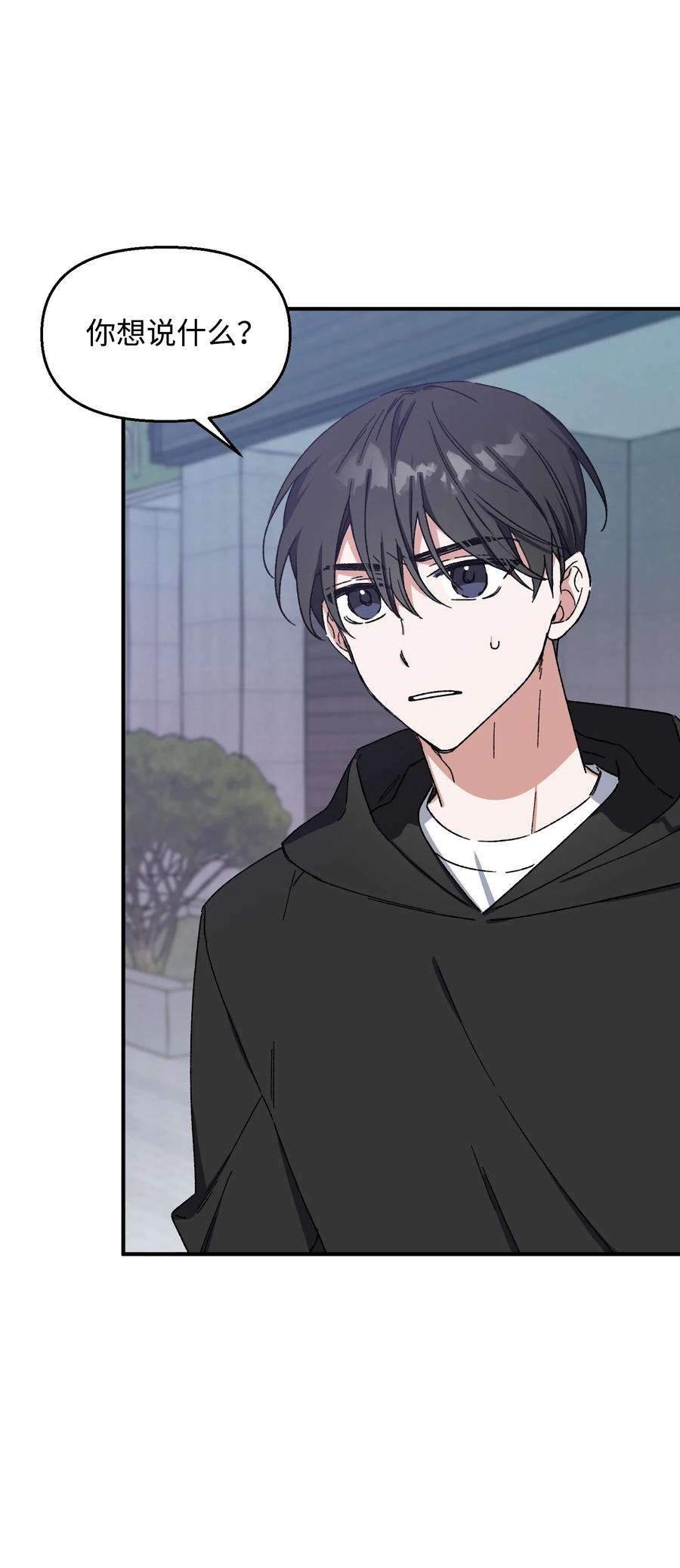 12 心生动摇(1/2)-第12话