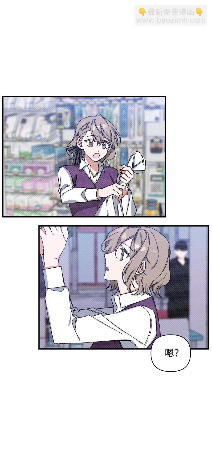 12 心生动摇(1/2)-第12话