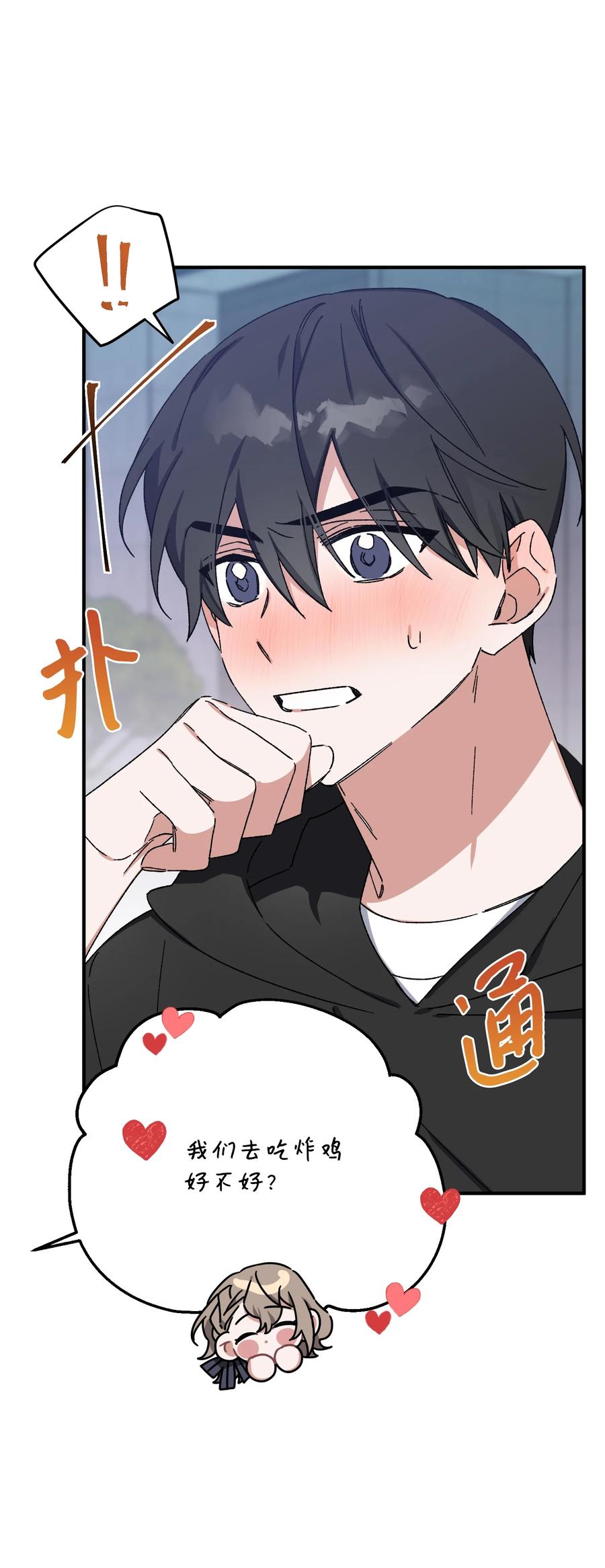 12 心生动摇(1/2)-第12话