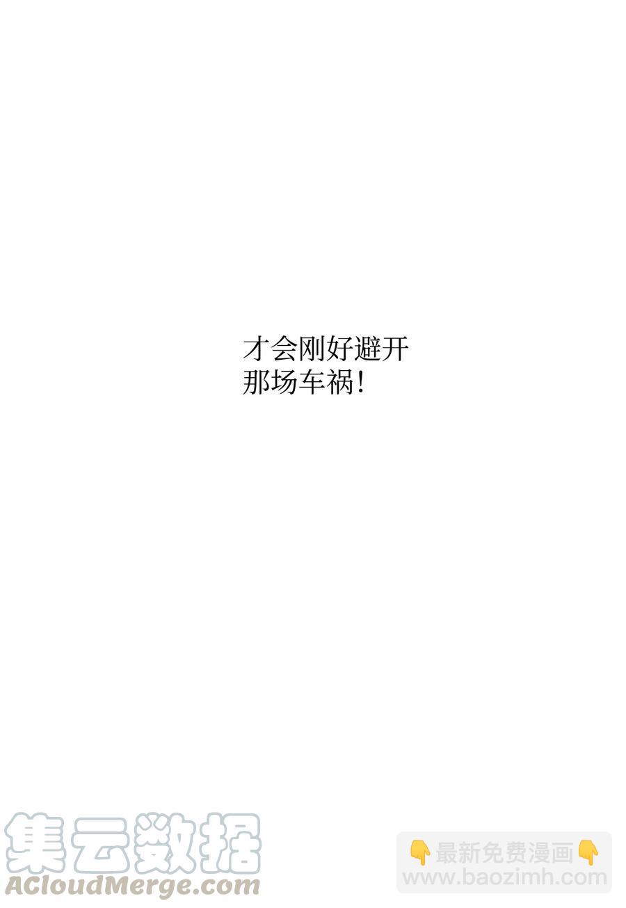 14 兄妹(1/2)-第14话