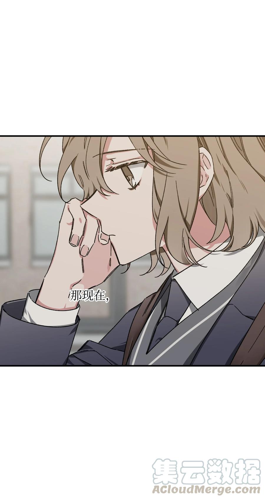 14 兄妹(1/2)-第14话