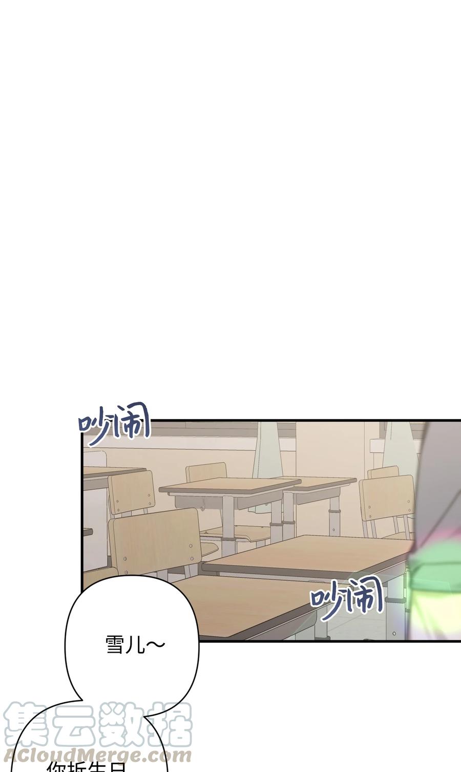 14 兄妹(1/2)-第14话