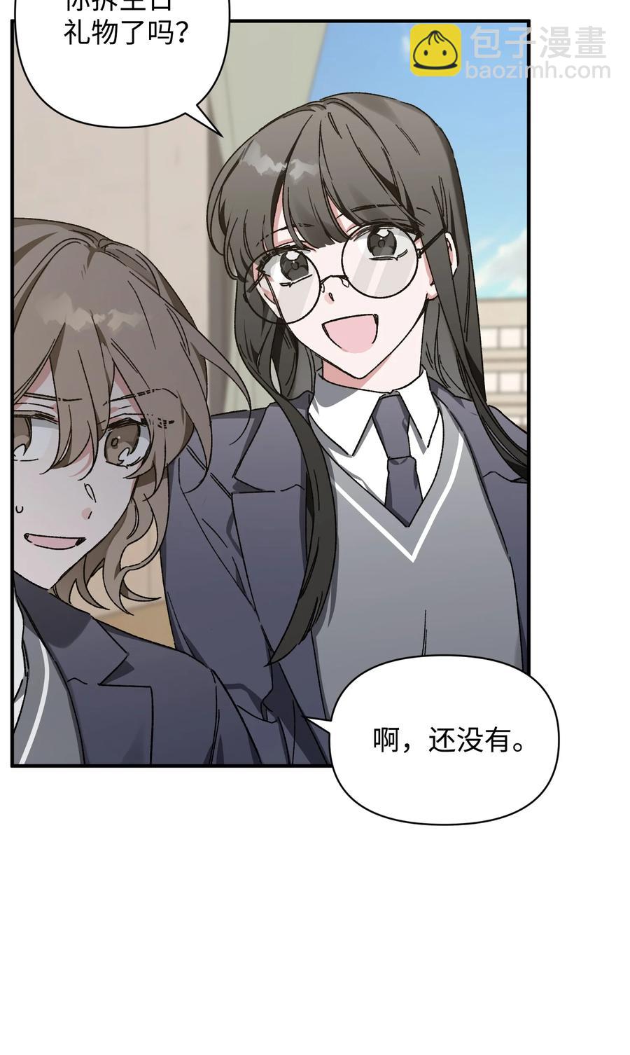 14 兄妹(1/2)-第14话