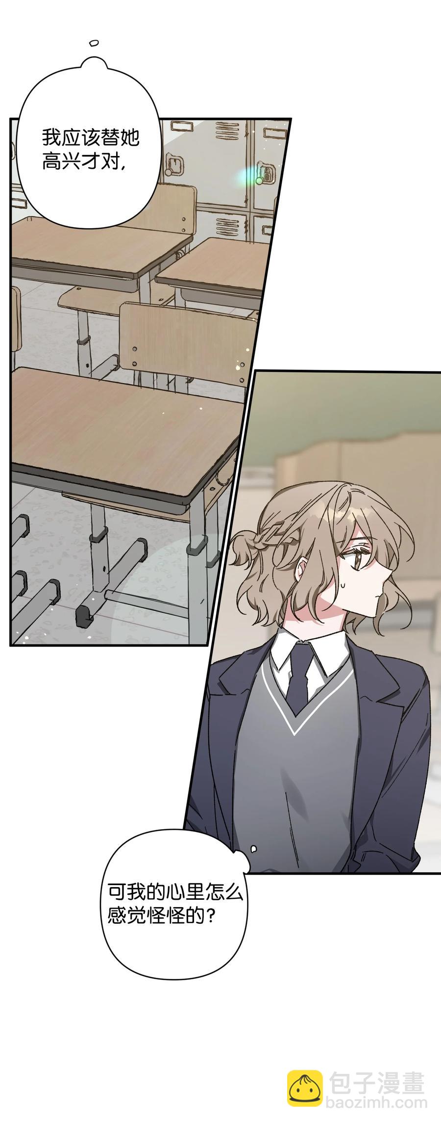 14 兄妹(1/2)-第14话