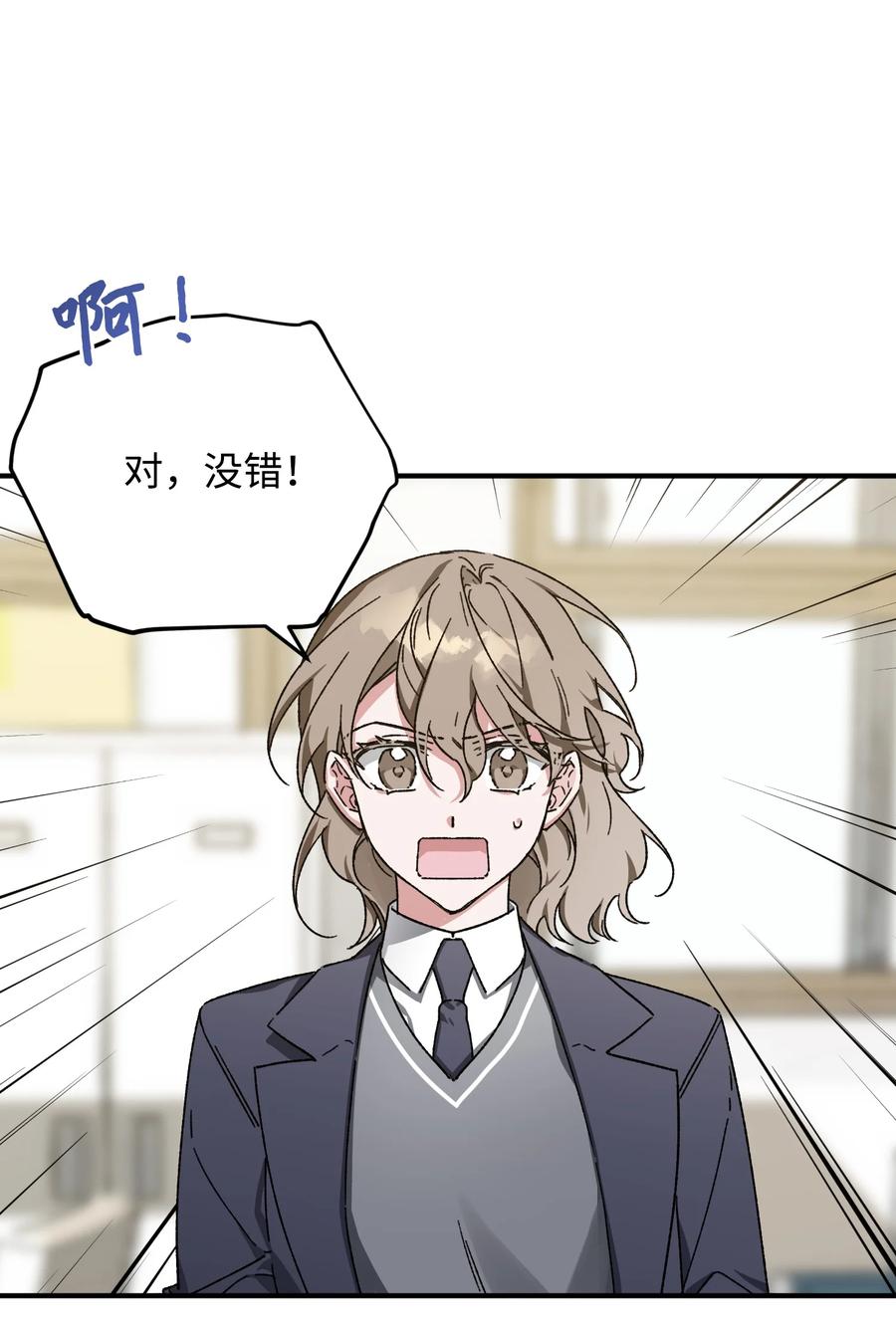 14 兄妹(1/2)-第14话