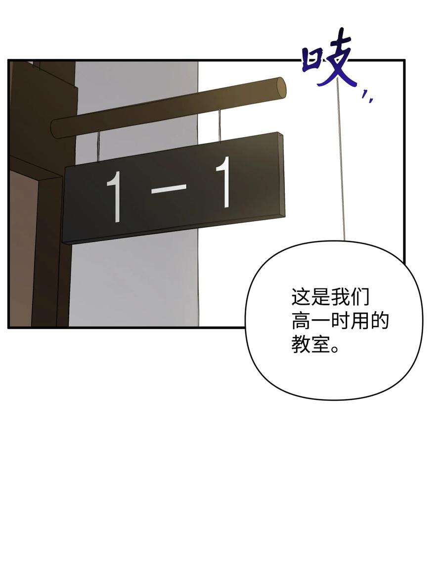 Nine：九次時間旅行 - 14 兄妹(2/2) - 1