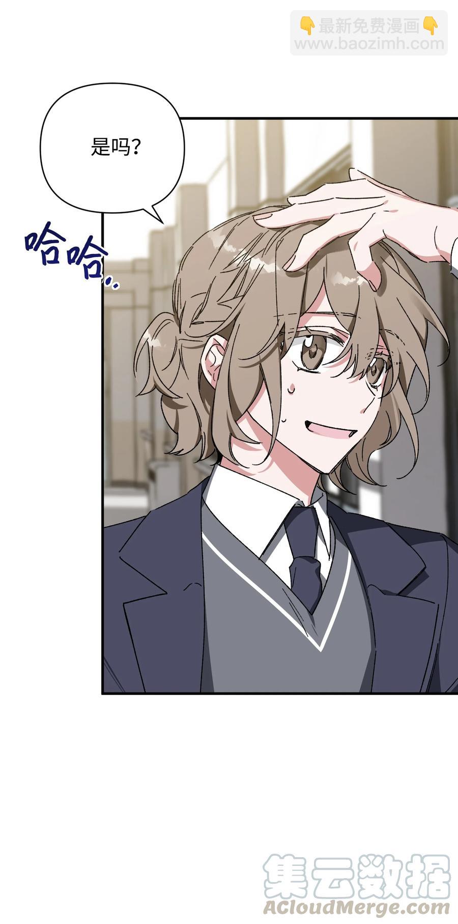 16 保持距离(1/2)-第16话