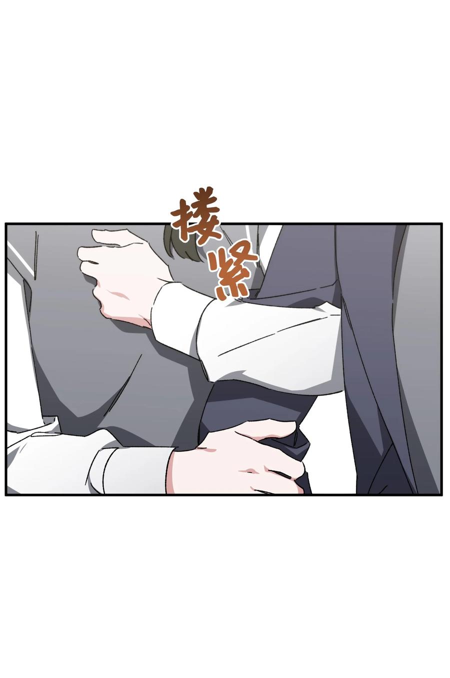 16 保持距离(1/2)-第16话