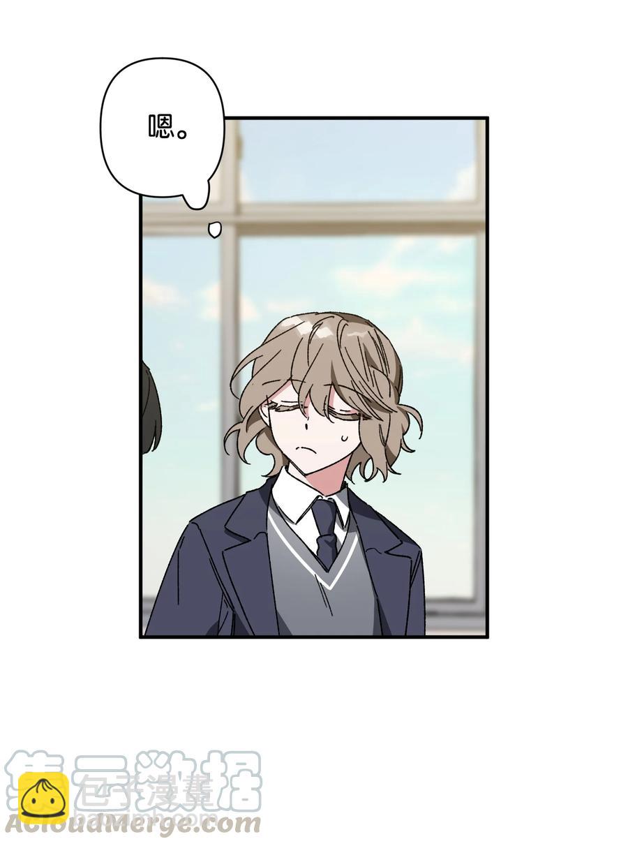 16 保持距离(1/2)-第16话