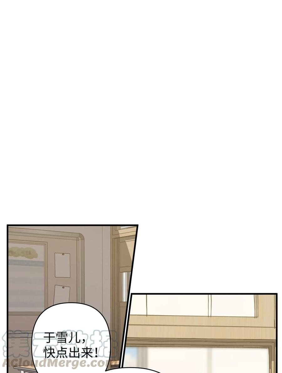 16 保持距离(1/2)-第16话