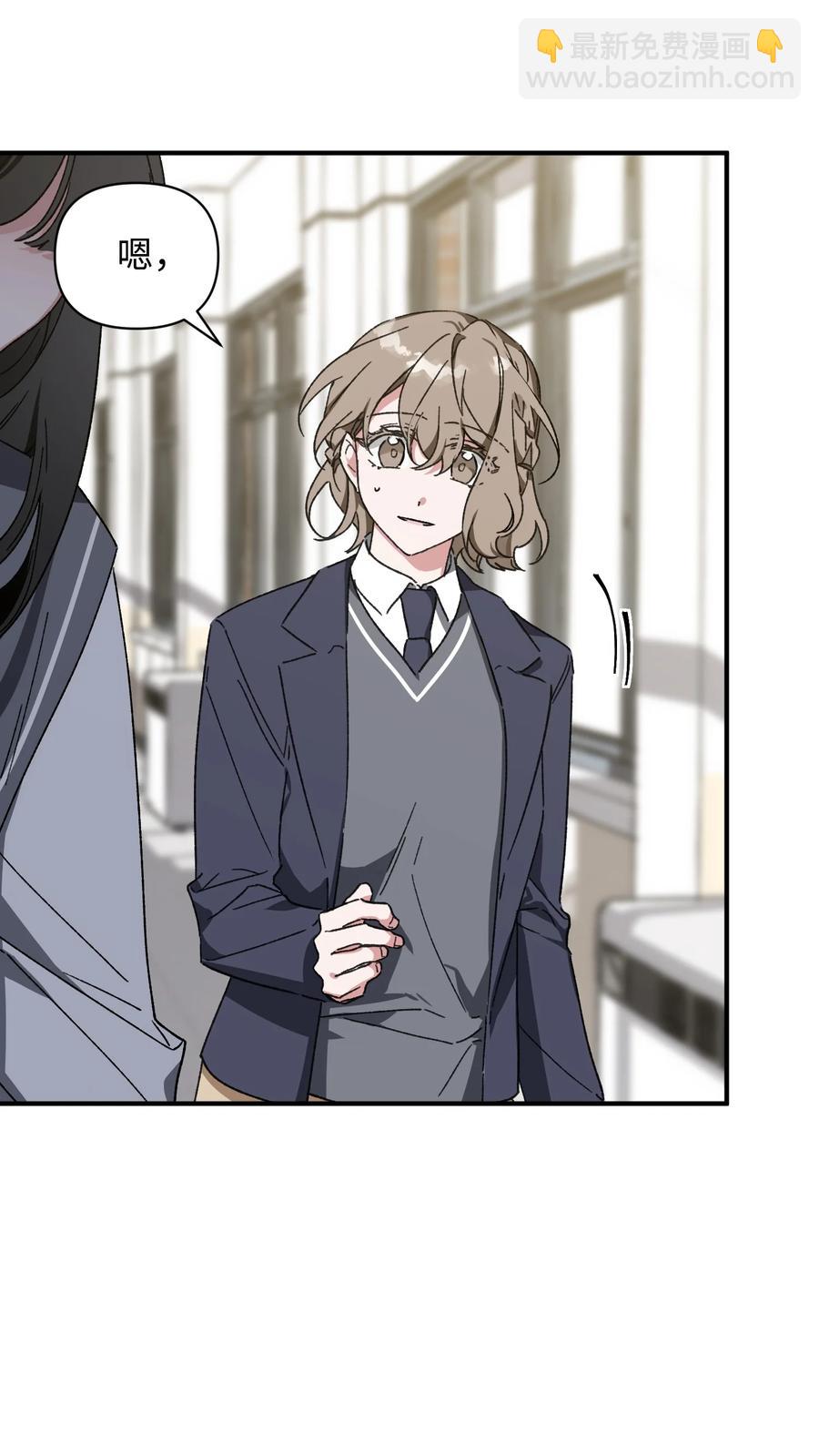 16 保持距离(1/2)-第16话