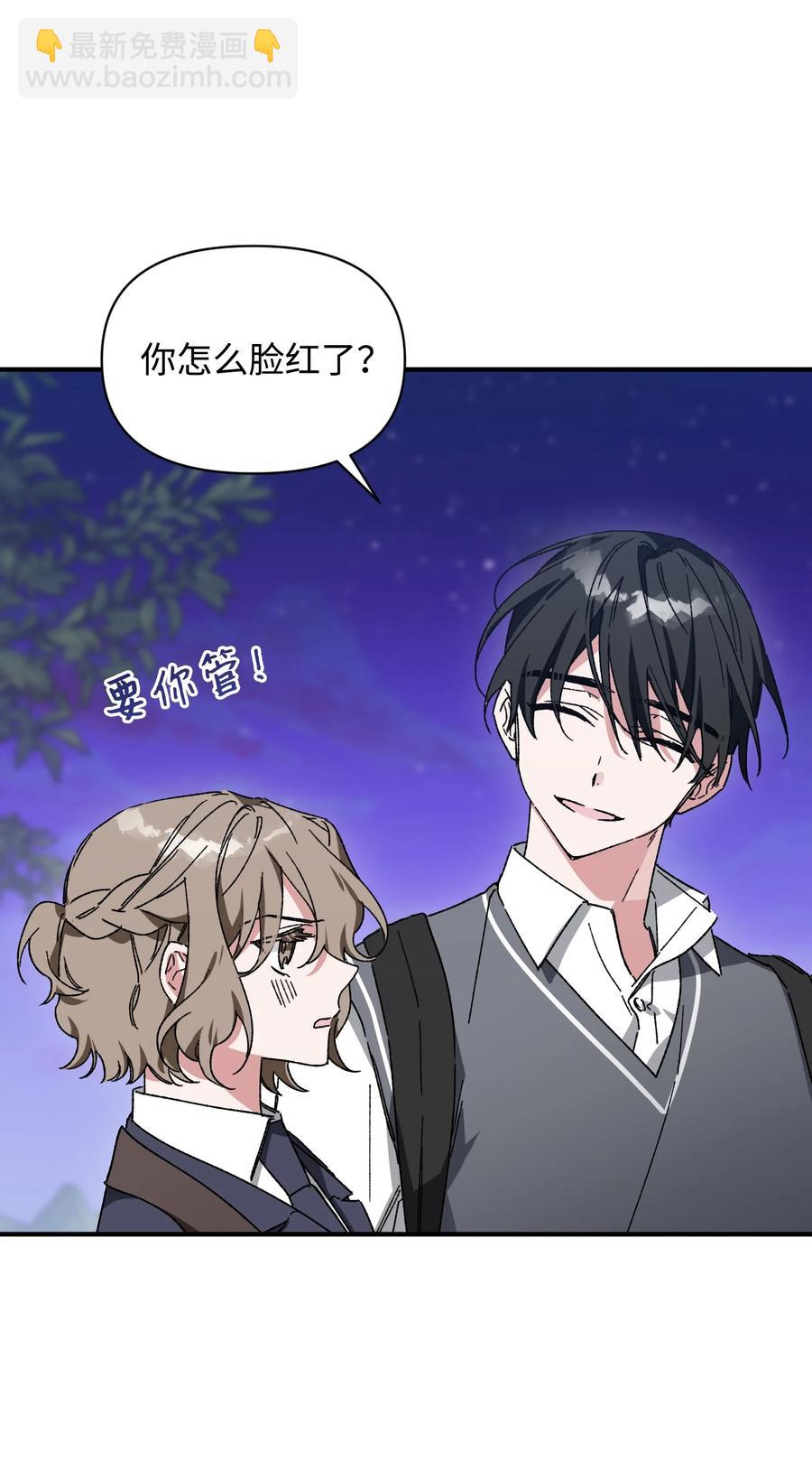 16 保持距离(1/2)-第16话