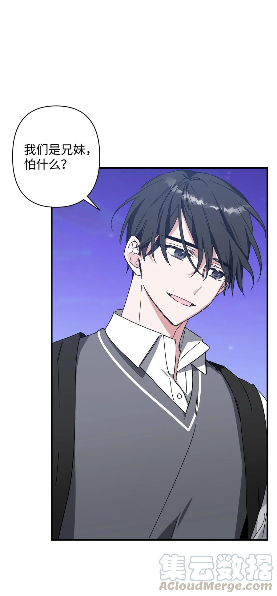 16 保持距离(1/2)-第16话