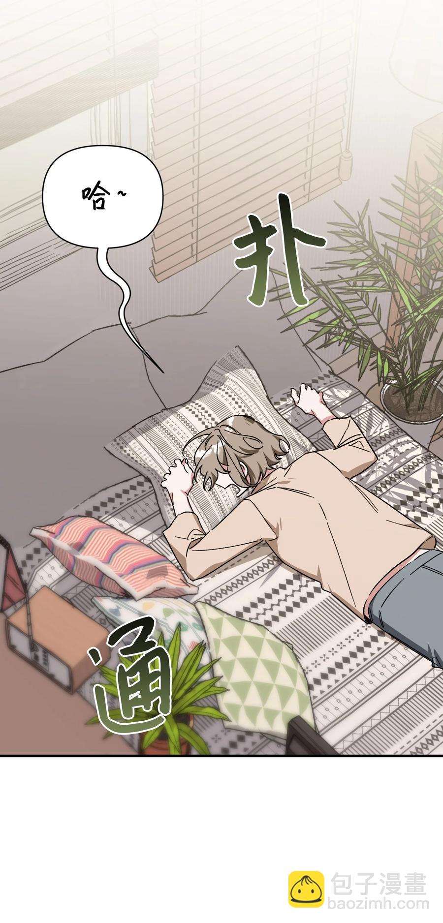 16 保持距离(1/2)-第16话