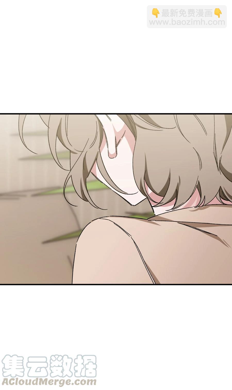 16 保持距离(1/2)-第16话