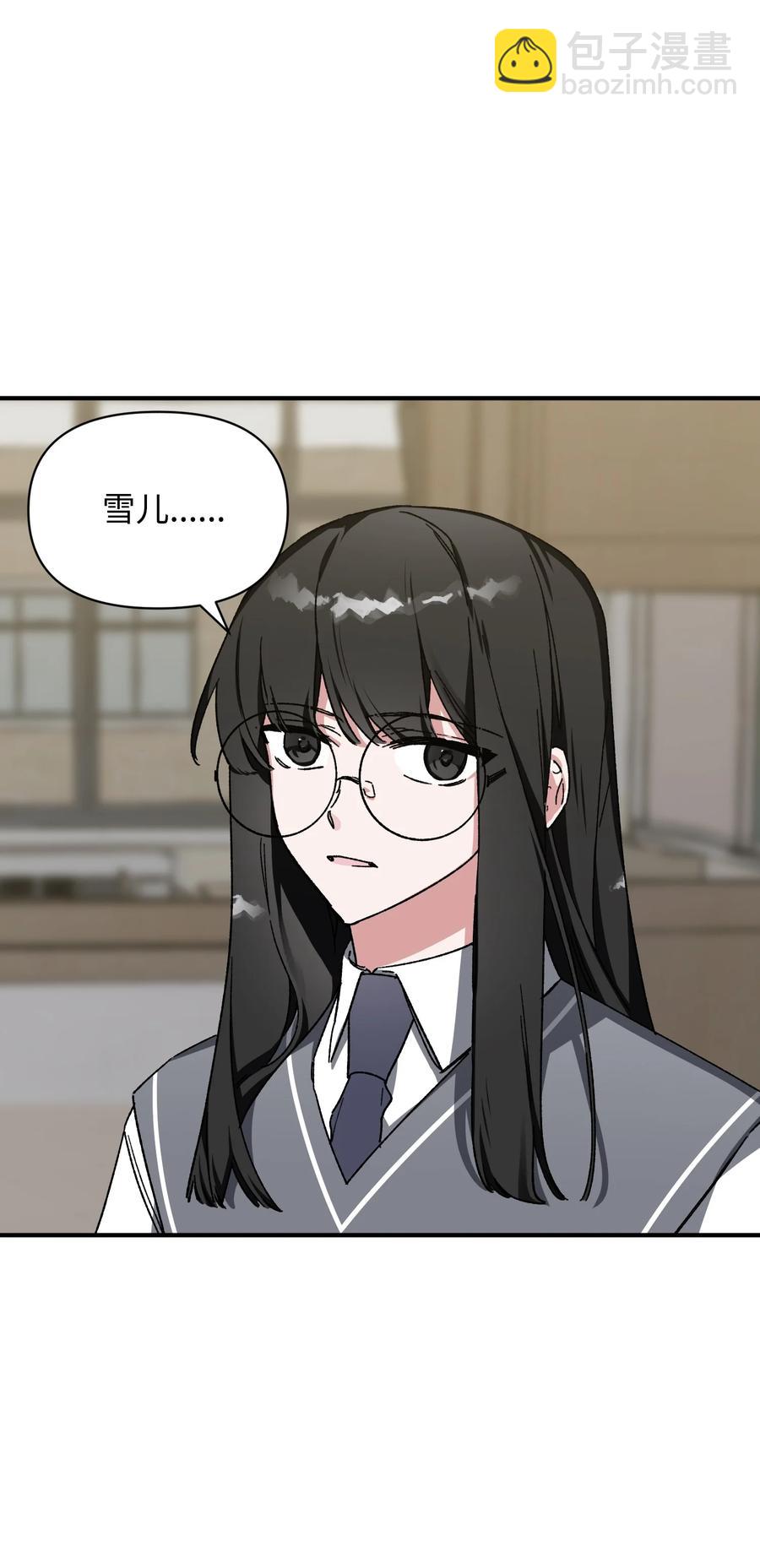 16 保持距离(1/2)-第16话